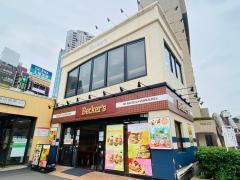 ベッカーズ飯田橋東口店