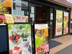 ベッカーズ飯田橋東口店