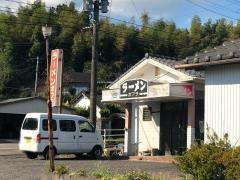 ラーメンポプラ