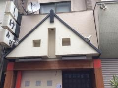 しげ寿司