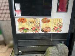 仙台牛たん十兵衛