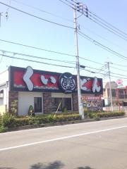 焼肉屋くいどん大宮店