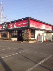 焼肉屋くいどん大宮店