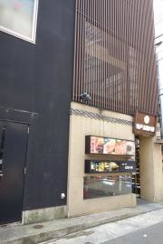 五臓六腑神戸店