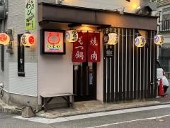 いちや