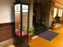 マノン（喫茶店）中央ビル店