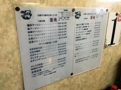 宝来