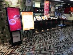 四川飯店　博多駅店