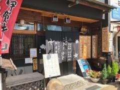 ニカク食堂