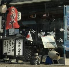 ニカク食堂