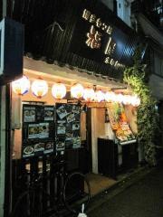 博多もつ鍋福屋京都店