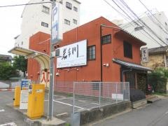 創味魚菜岩手川