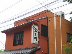 創味魚菜岩手川