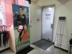 個別教室のトライ　高田馬場駅前校
