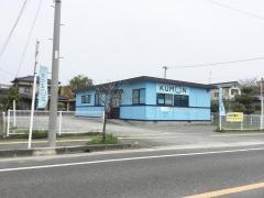公文式枝吉教室