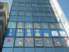 個別指導塾の森塾　春日部校