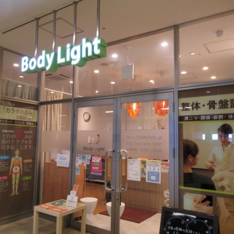 施設写真0