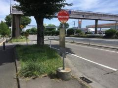 「遠見塚小学校前」バス停留所