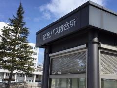 「米沢市役所前」バス停留所