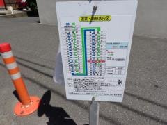 「深町通り」バス停留所