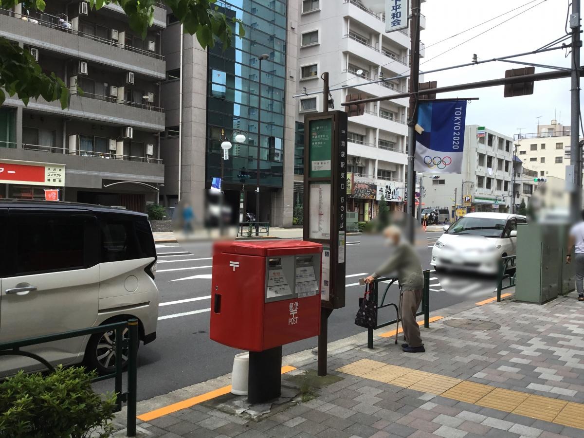 道灌山下バス停です。