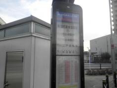 「見沼代親水公園駅」バス停留所