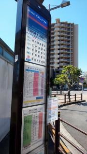 「見沼代親水公園駅」バス停留所