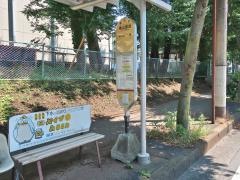 「横山団地」バス停留所