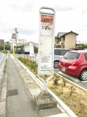 「三菱電機北門」バス停留所
