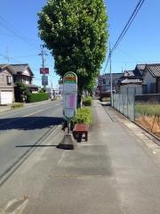 「三方原協働センター」バス停留所