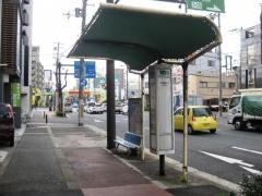 「中海老江」バス停留所