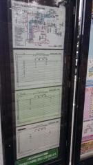 「箕面墓地公園南」バス停留所