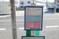 「平岡小学校前」バス停留所