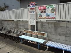 「磐城駅」バス停留所