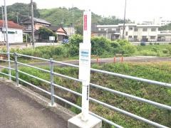 「幡多農高入口」バス停留所
