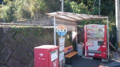 「大平橋」バス停留所