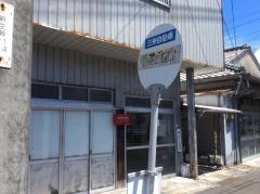 「中央公園前(鹿屋市)」バス停留所