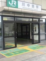 川中島駅