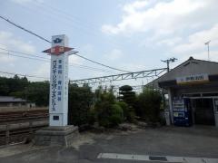 伊勢治田駅