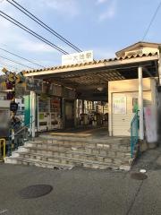 大池駅