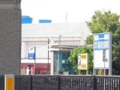 野芥駅