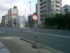 「長住町１」バス停留所