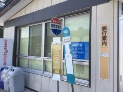 「濃飛バス神岡営業所」バス停留所