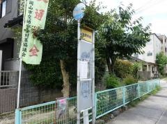 「保育所前」バス停留所