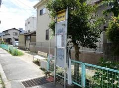 「保育所前」バス停留所