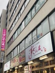 すしざんまい　亀戸店