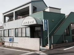 員弁整骨院