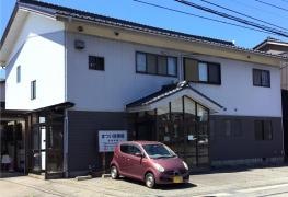 まつい接骨院