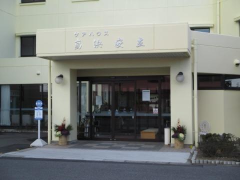 高浜安立 施設外観