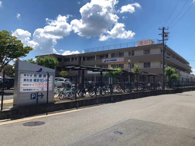 美杉